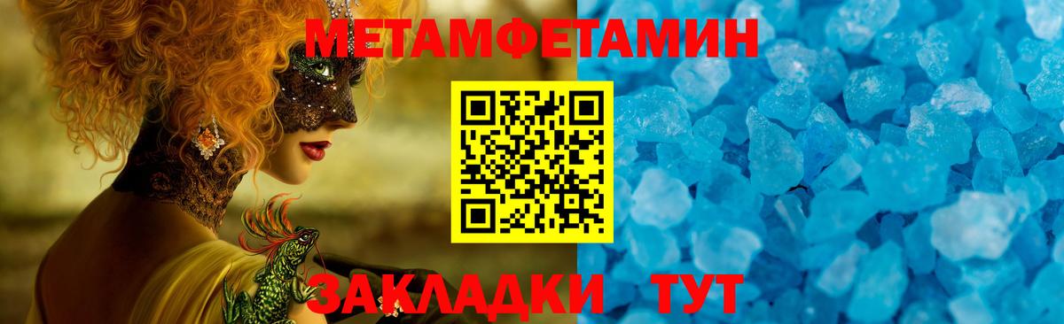 Amphetamine 98%  АМФЕТАМИН  АМФ  Вход с VPN  Железногорск 