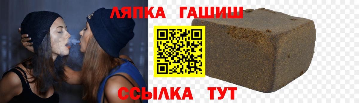 Железногорск  ГАШИШ Ice-O-Lator  Гашиш гашик  Вход с VPN 