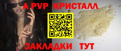 метамфетамин Камень-на-Оби