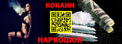 марки lsd Каменск-Шахтинский