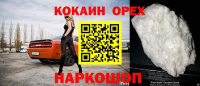 метамфетамин Камень-на-Оби