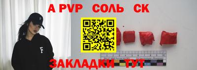 метамфетамин Камень-на-Оби