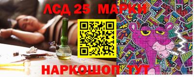 марки lsd Каменск-Шахтинский