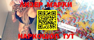 марки lsd Каменск-Шахтинский
