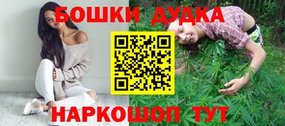 метамфетамин Камень-на-Оби