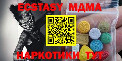 герыч Керчь