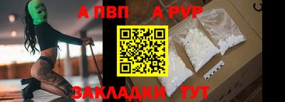 метамфетамин Камень-на-Оби