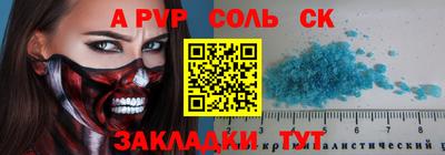метамфетамин Камень-на-Оби