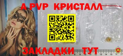 метамфетамин Камень-на-Оби