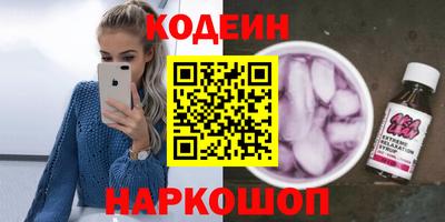 метамфетамин Камень-на-Оби