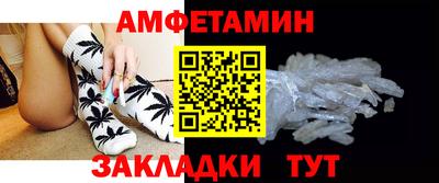 метамфетамин Камень-на-Оби