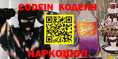 метамфетамин Камень-на-Оби