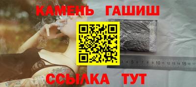 метамфетамин Камень-на-Оби