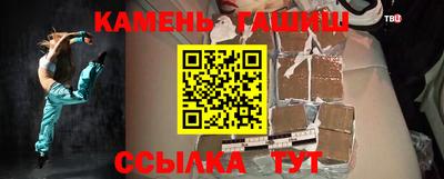 метамфетамин Камень-на-Оби