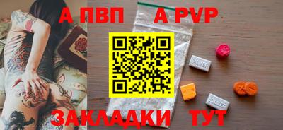 метамфетамин Камень-на-Оби