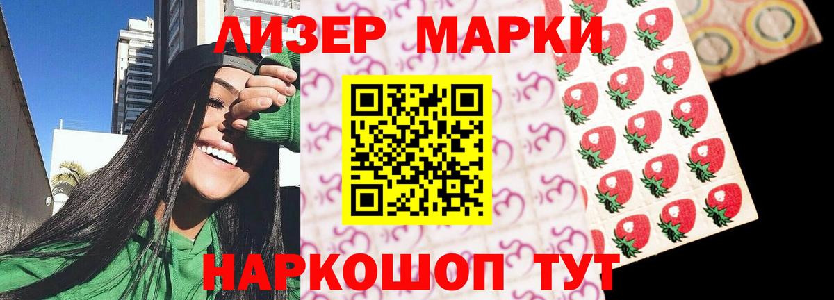 LSD-25 экстази кислота  Лсд 25 экстази кислота  Вход с VPN  Железногорск 