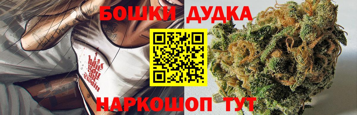 Железногорск  Канабис индика  Марихуана Amnesia  Вход с VPN 
